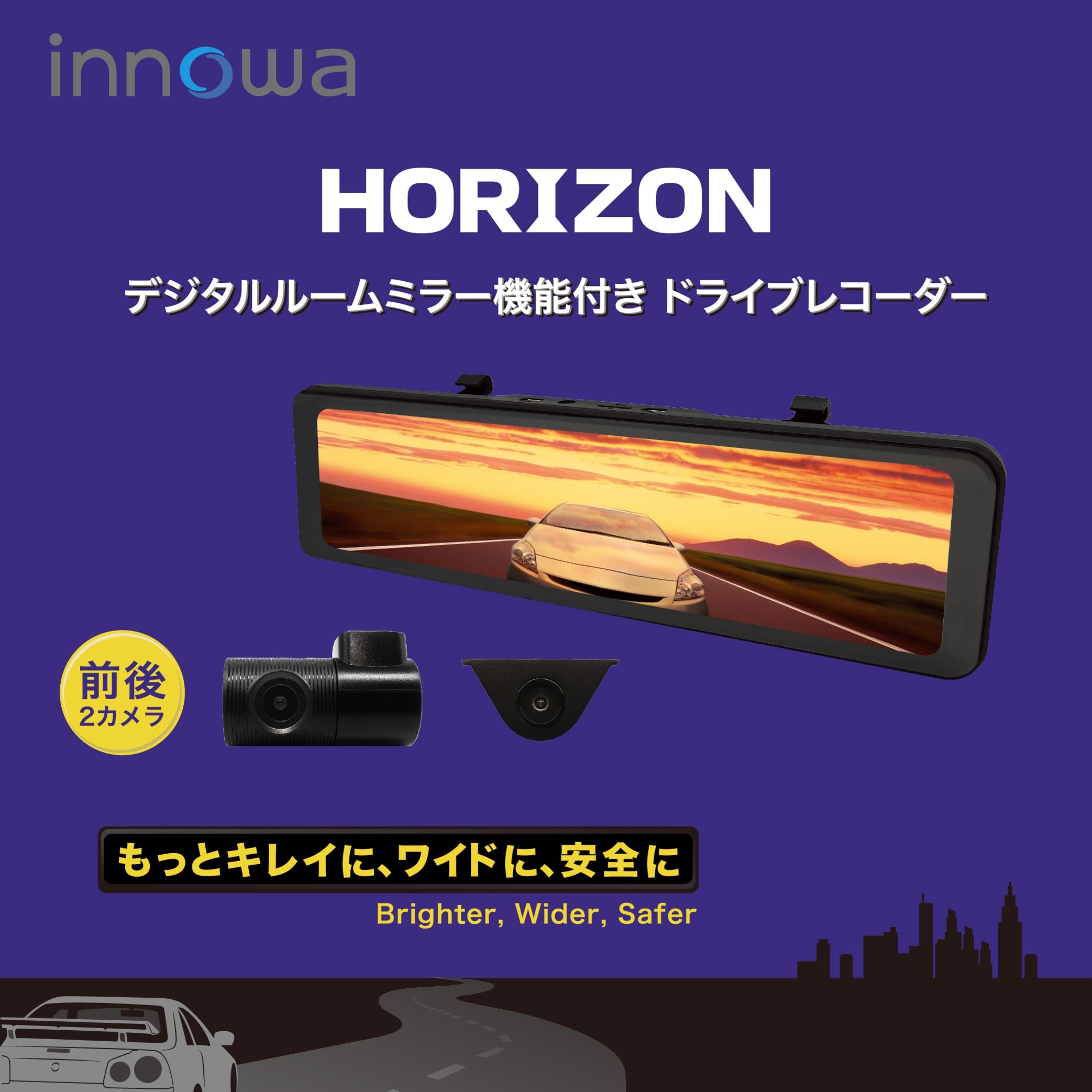 新商品!!】innowa HORIZON デジタルルームミラー機能付き ドライブ